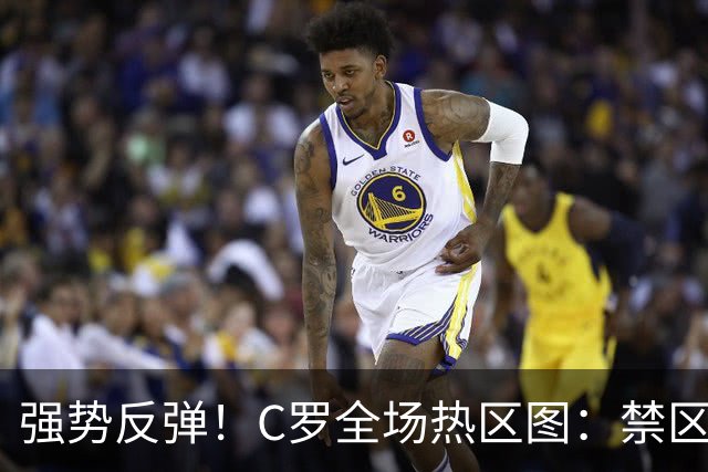 强势反弹！C罗全场热区图：禁区核心高亮，全域活跃，触球点连片