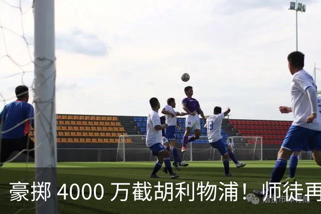 豪掷 4000 万截胡利物浦！师徒再度聚首，阿隆索能否唤醒沉寂飞翼？