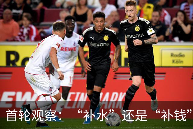 首轮观察：“补水”还是“补钱”？这项世界杯新规为何引争议